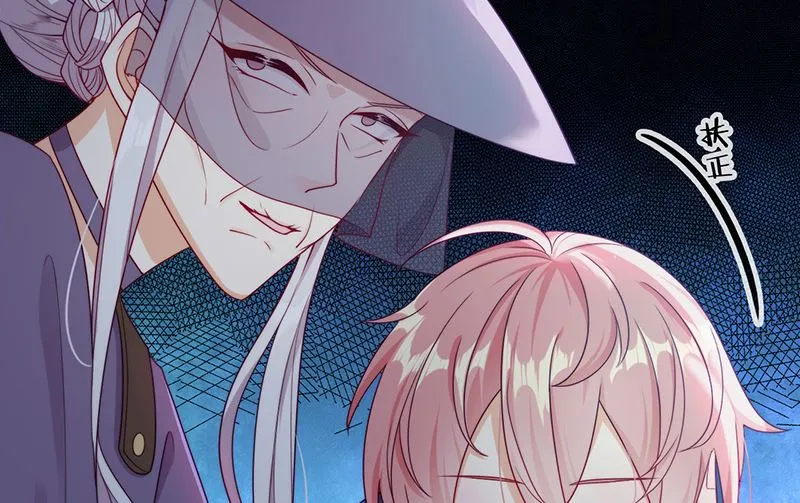 第54话 恩怨情仇 第17页