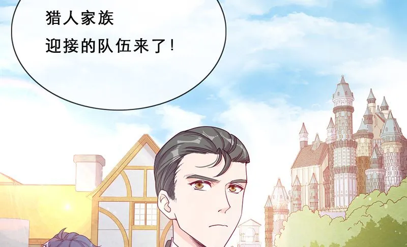 第54话 恩怨情仇 第38页