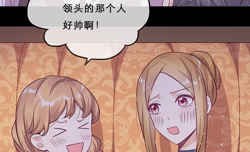 第54话 恩怨情仇 第42页