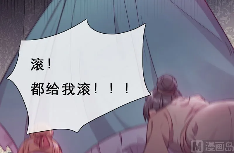 第54话 恩怨情仇 第57页