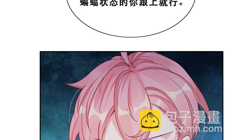 第53话 诡谲古堡 第17页