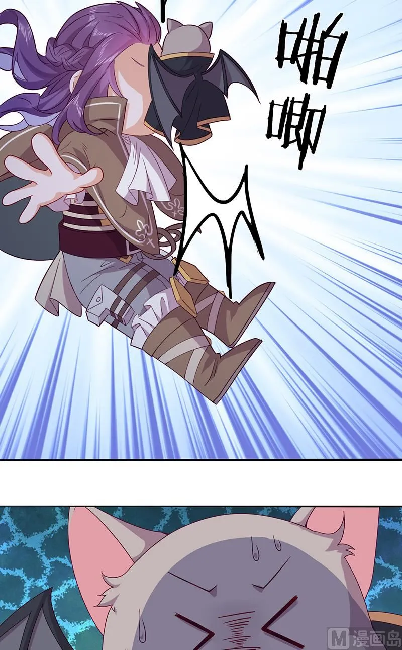 第53话 诡谲古堡 第25页