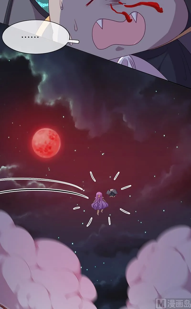 第53话 诡谲古堡 第26页