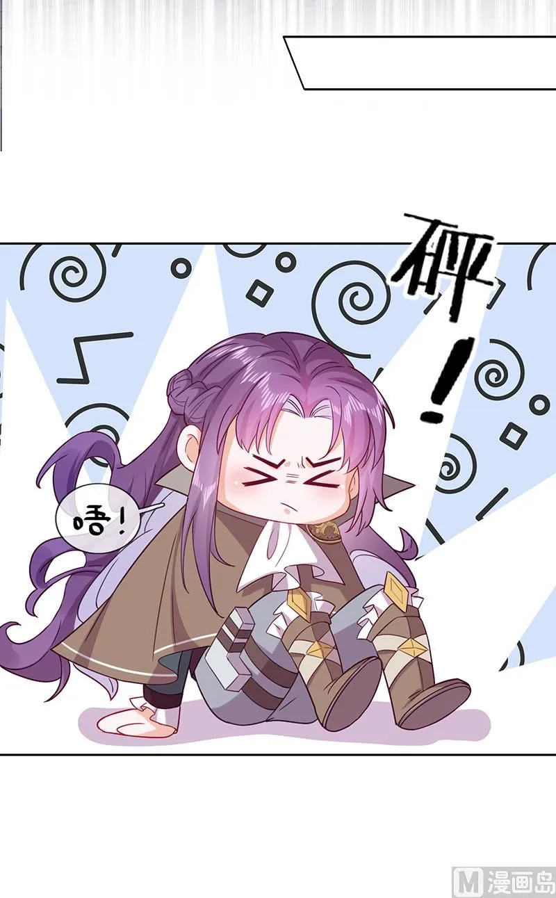 第53话 诡谲古堡 第28页