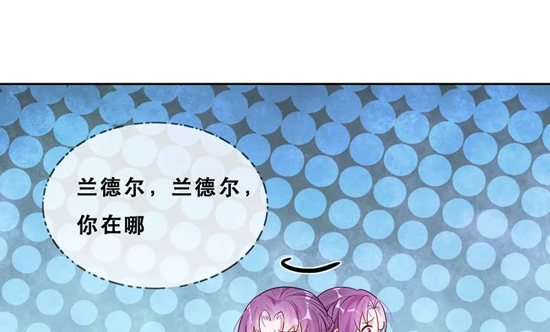 第53话 诡谲古堡 第29页