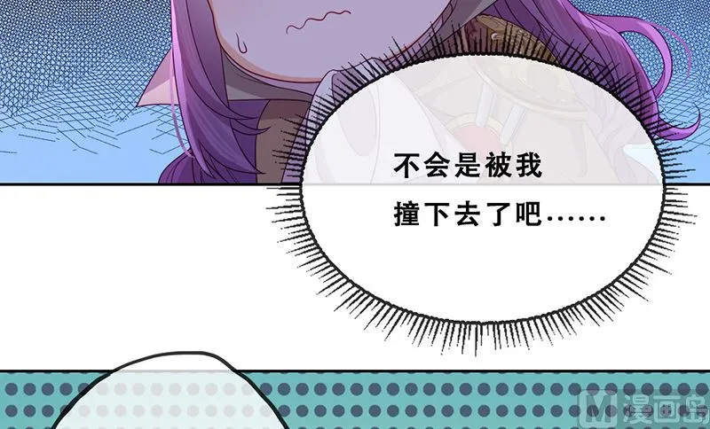 第53话 诡谲古堡 第31页