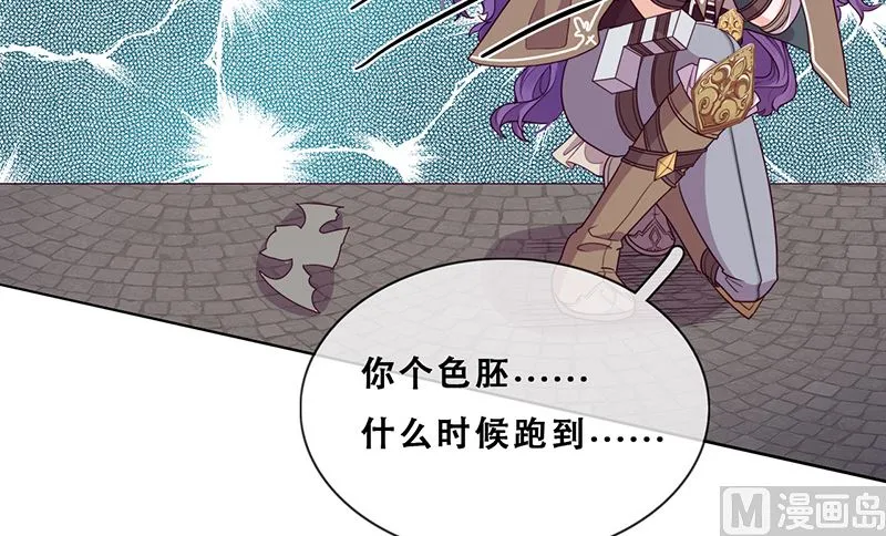 第53话 诡谲古堡 第34页