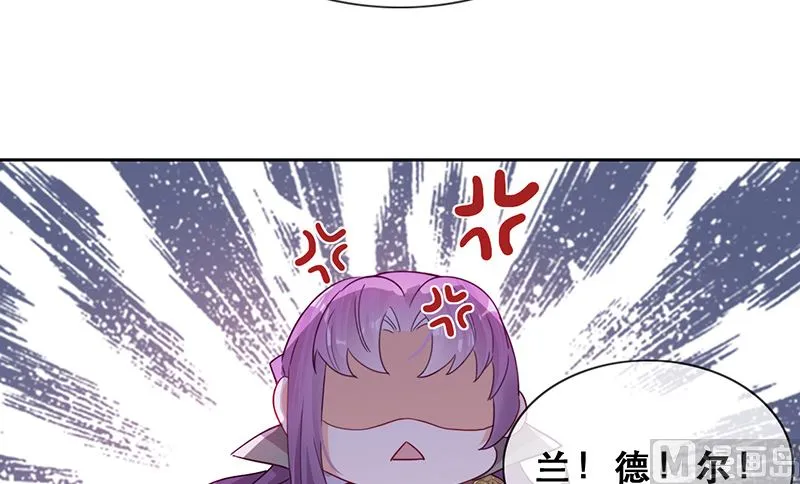 第53话 诡谲古堡 第37页