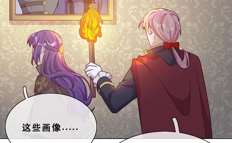 第53话 诡谲古堡 第60页