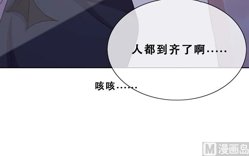 第53话 诡谲古堡 第67页