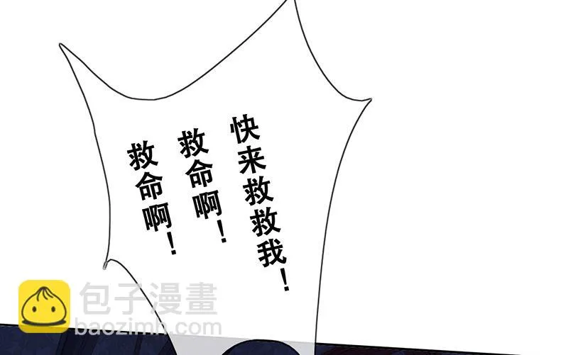 第53话 诡谲古堡 第71页