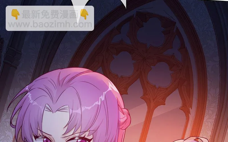 第53话 诡谲古堡 第72页