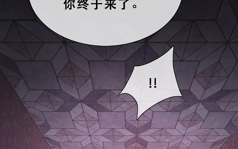 第53话 诡谲古堡 第75页
