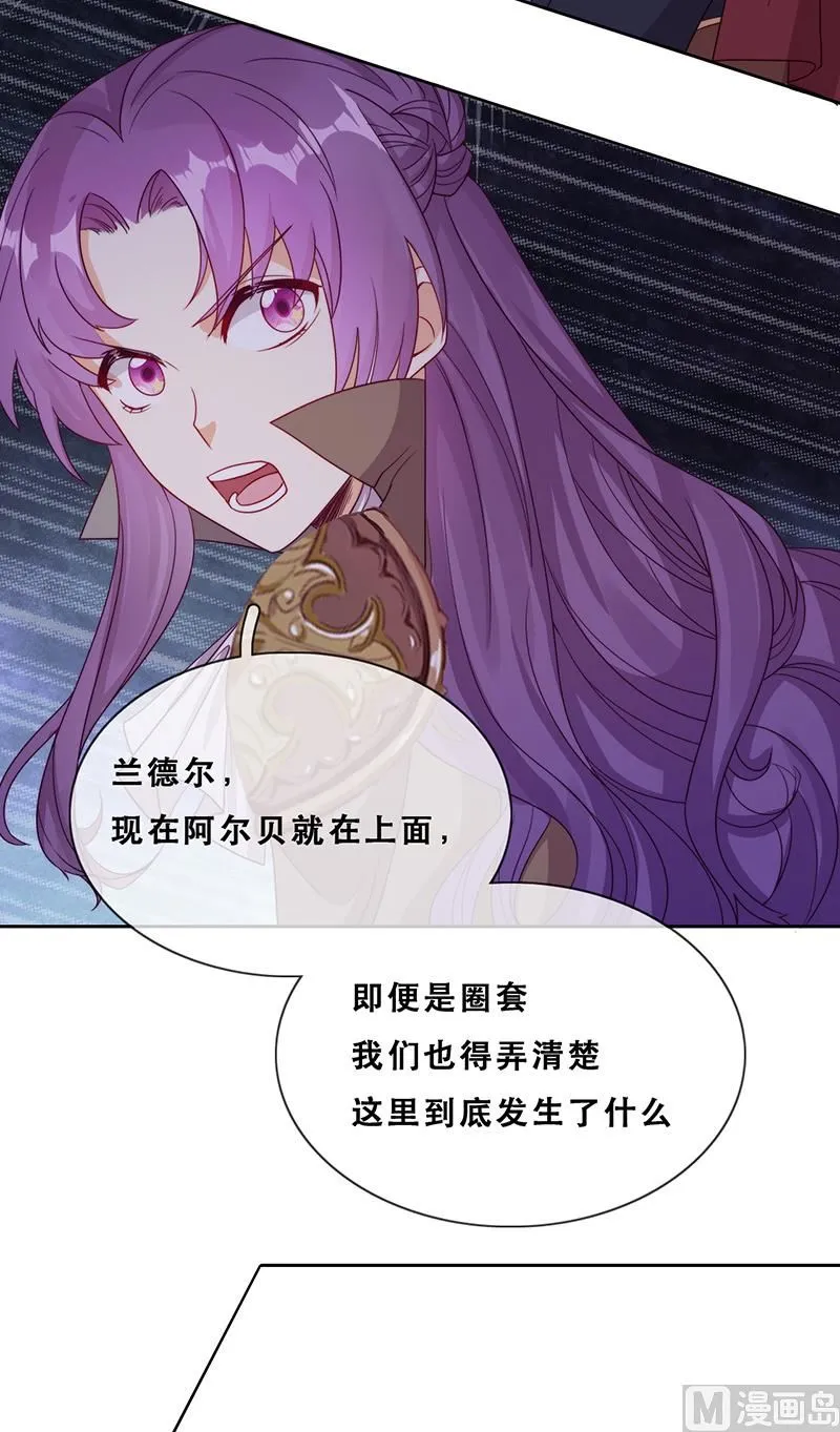 第53话 诡谲古堡 第78页