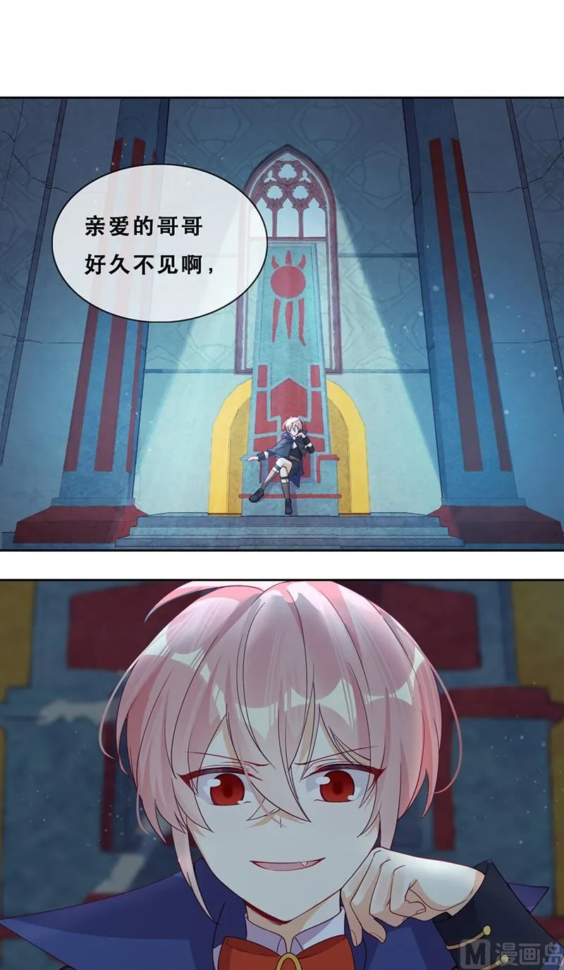 第53话 诡谲古堡 第81页