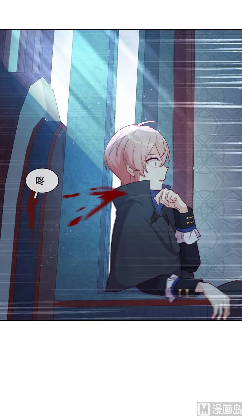 第53话 诡谲古堡 第85页