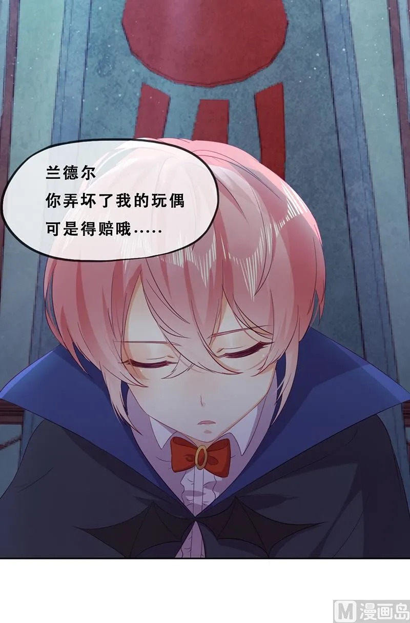 第53话 诡谲古堡 第88页