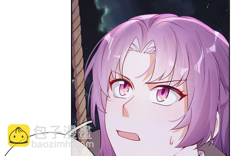 第52话 团团的反杀 第17页