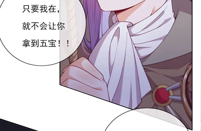第52话 团团的反杀 第18页