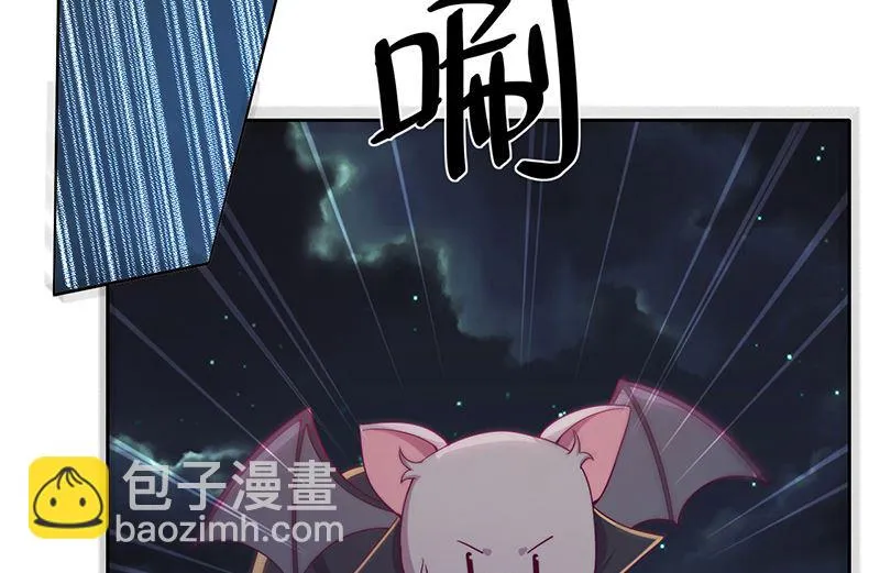 第52话 团团的反杀 第24页
