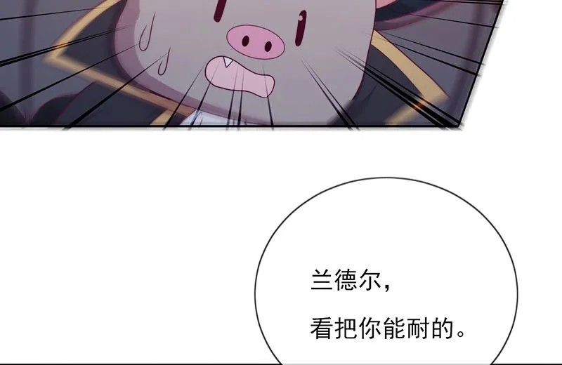 第52话 团团的反杀 第27页