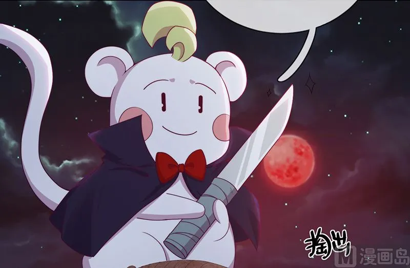 第52话 团团的反杀 第28页