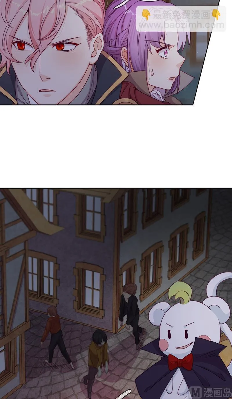 第52话 团团的反杀 第38页