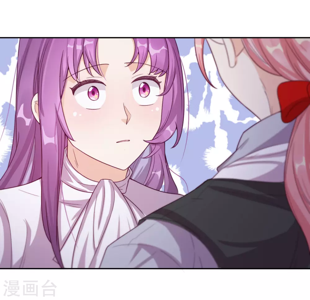 第50话 被强吻了！ 第9页
