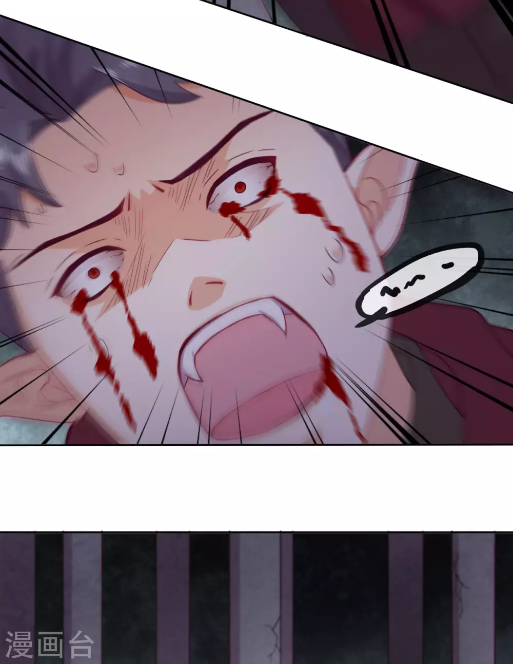 第50话 被强吻了！ 第43页