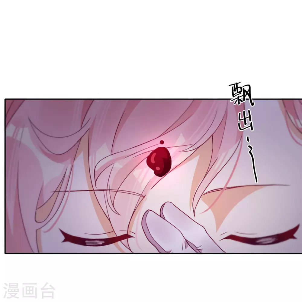 第49话 家族秘辛 第25页