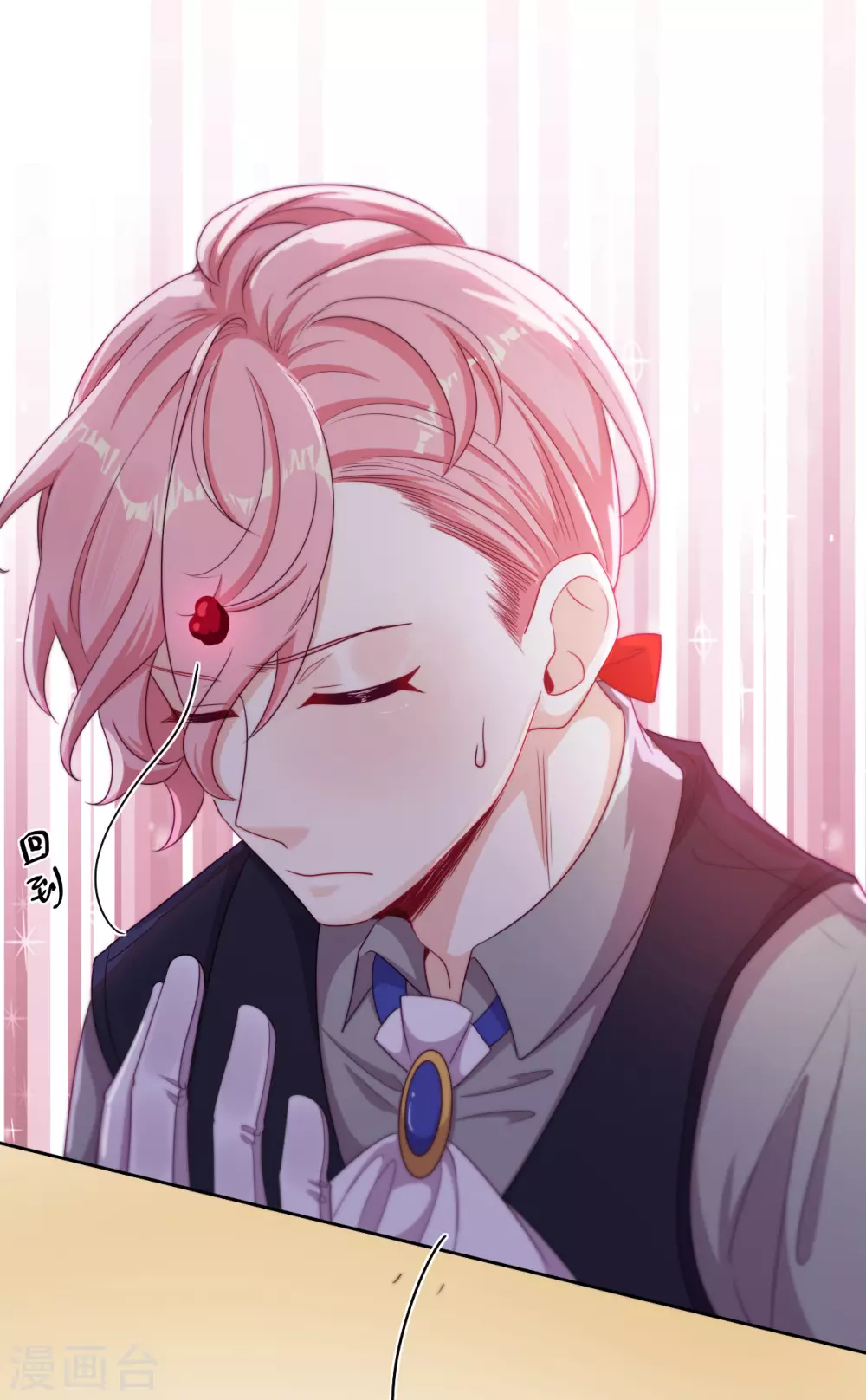 第49话 家族秘辛 第28页
