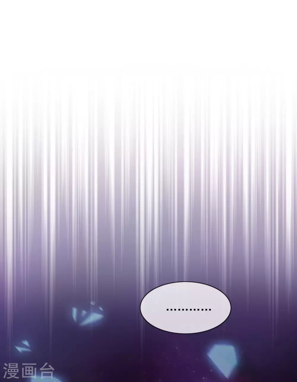 第49话 家族秘辛 第31页