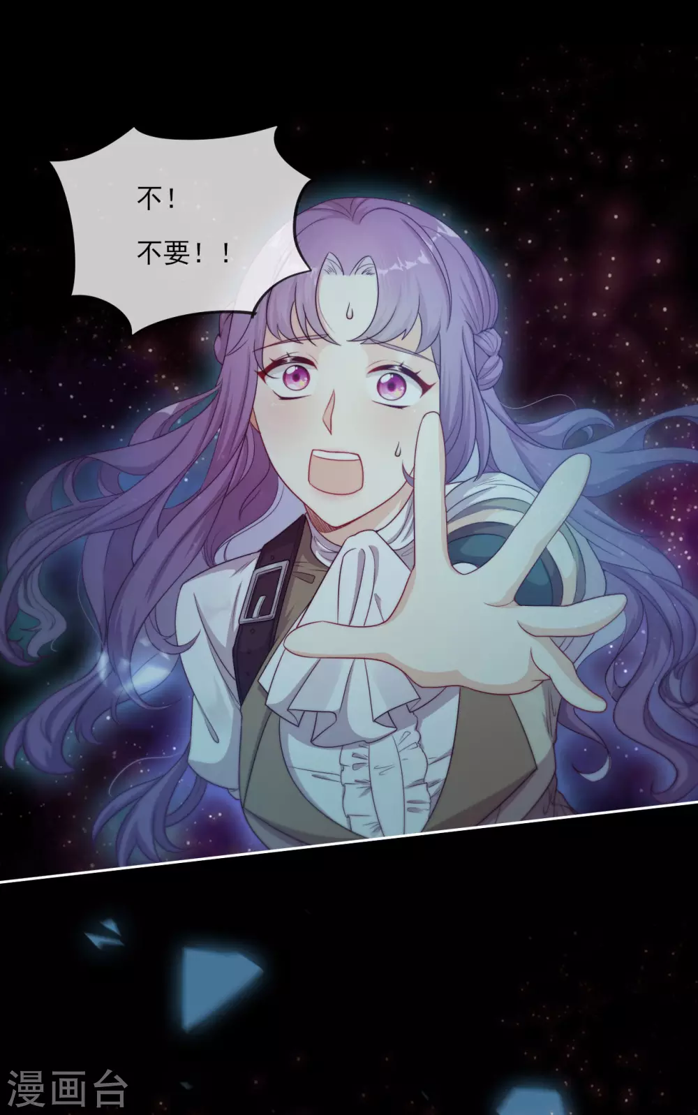 第49话 家族秘辛 第36页