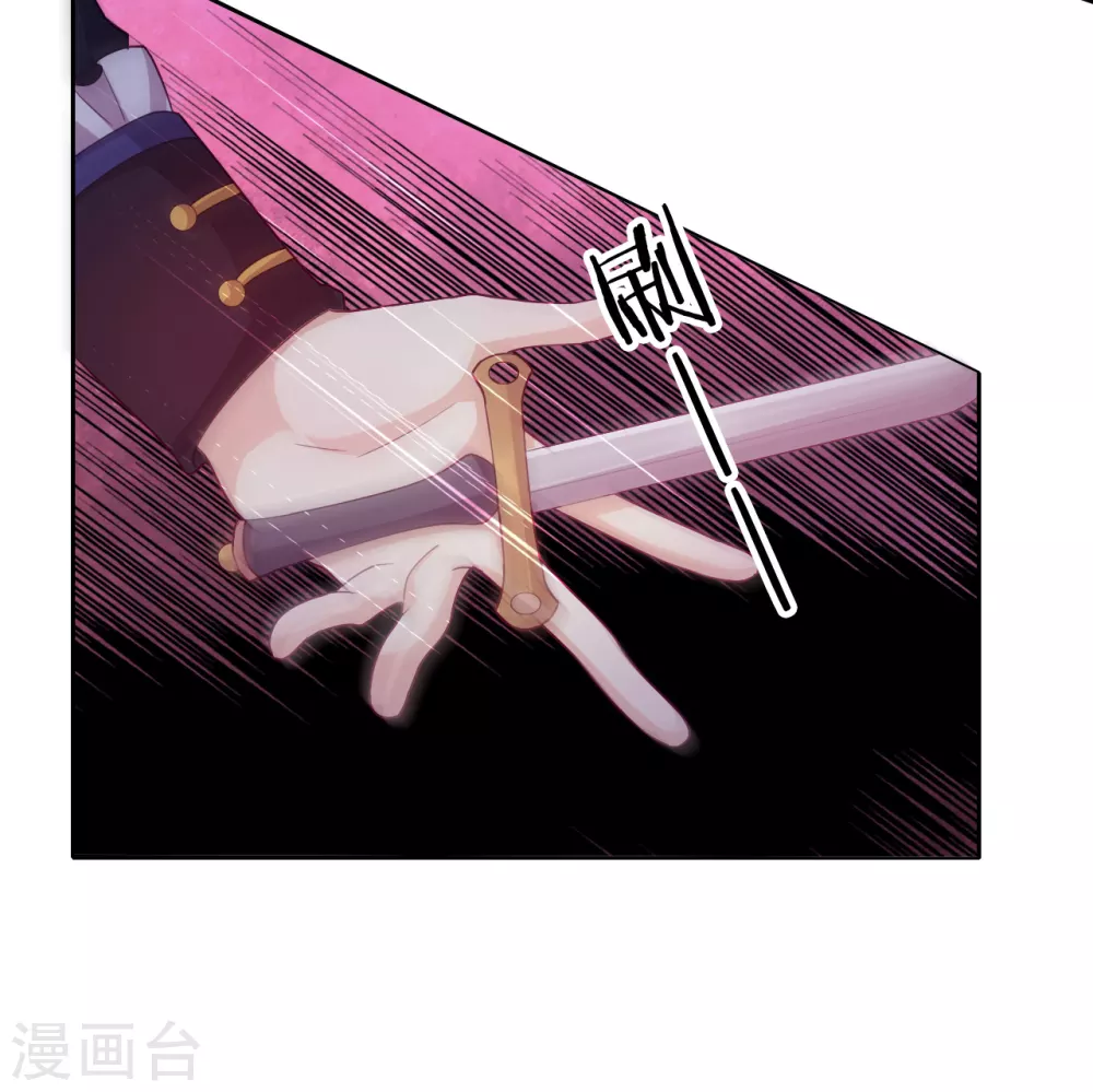 第48话 惨烈的胜利 第22页