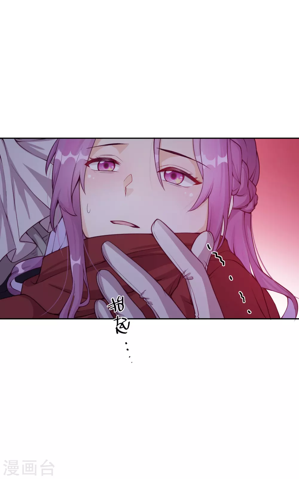 第47话 我要保护你 第35页