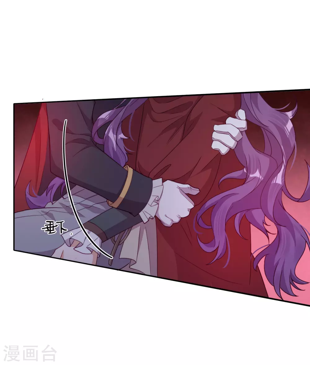 第47话 我要保护你 第37页
