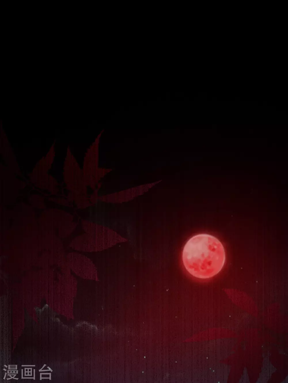 第46话 悲伤的记忆 第3页