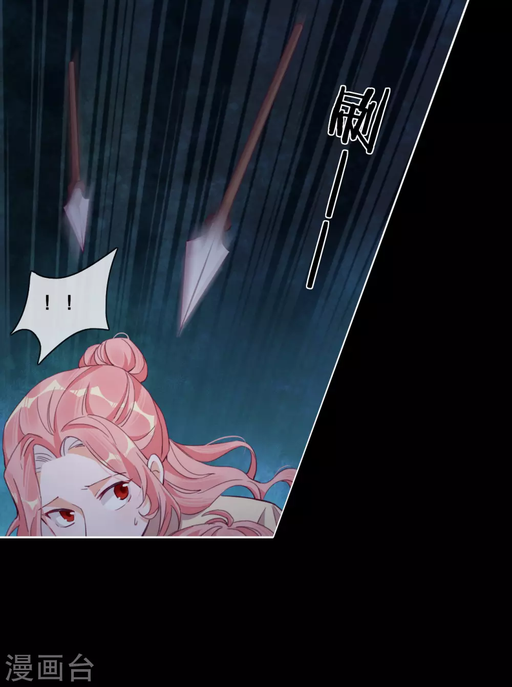 第46话 悲伤的记忆 第12页