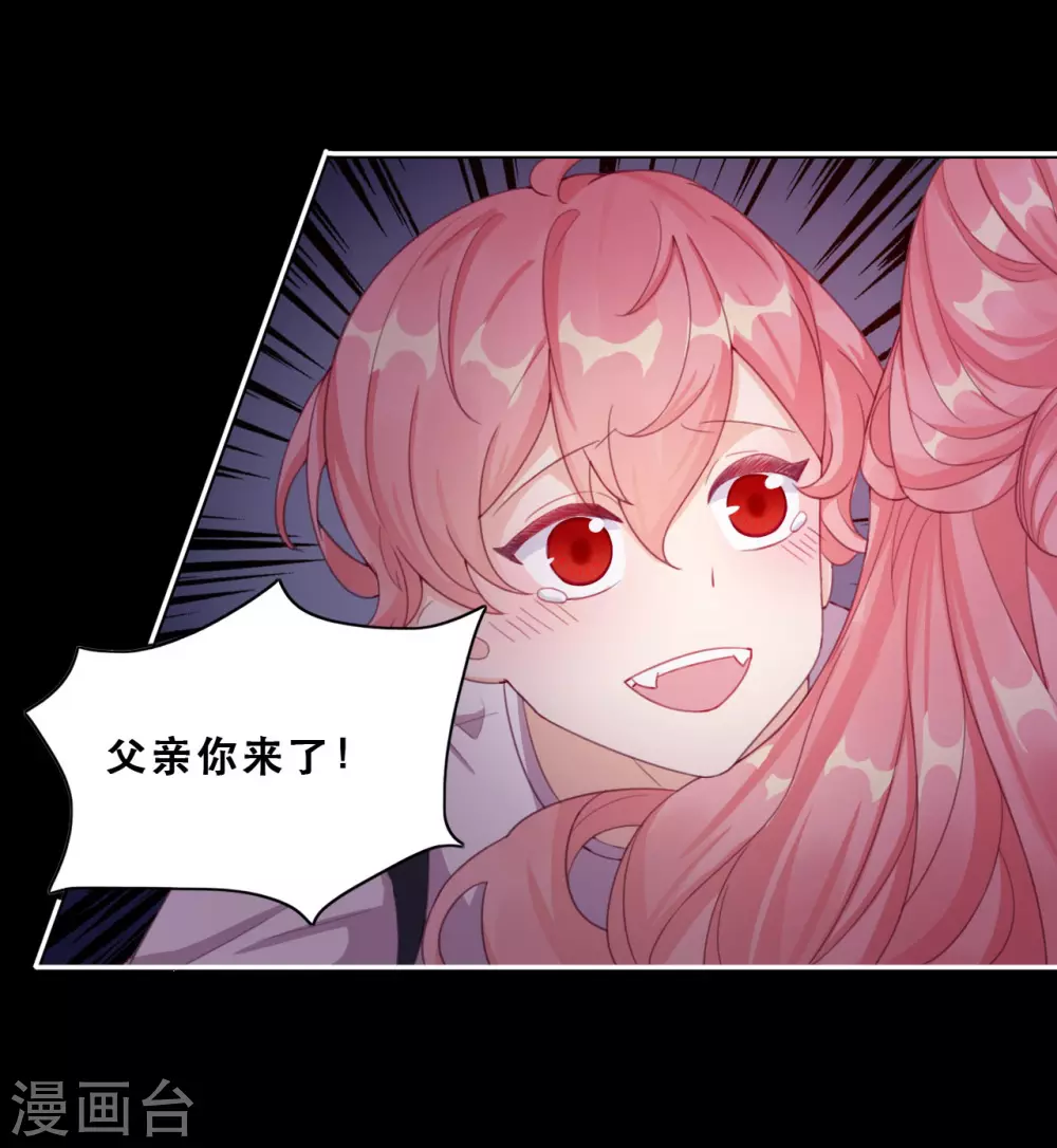 第46话 悲伤的记忆 第14页