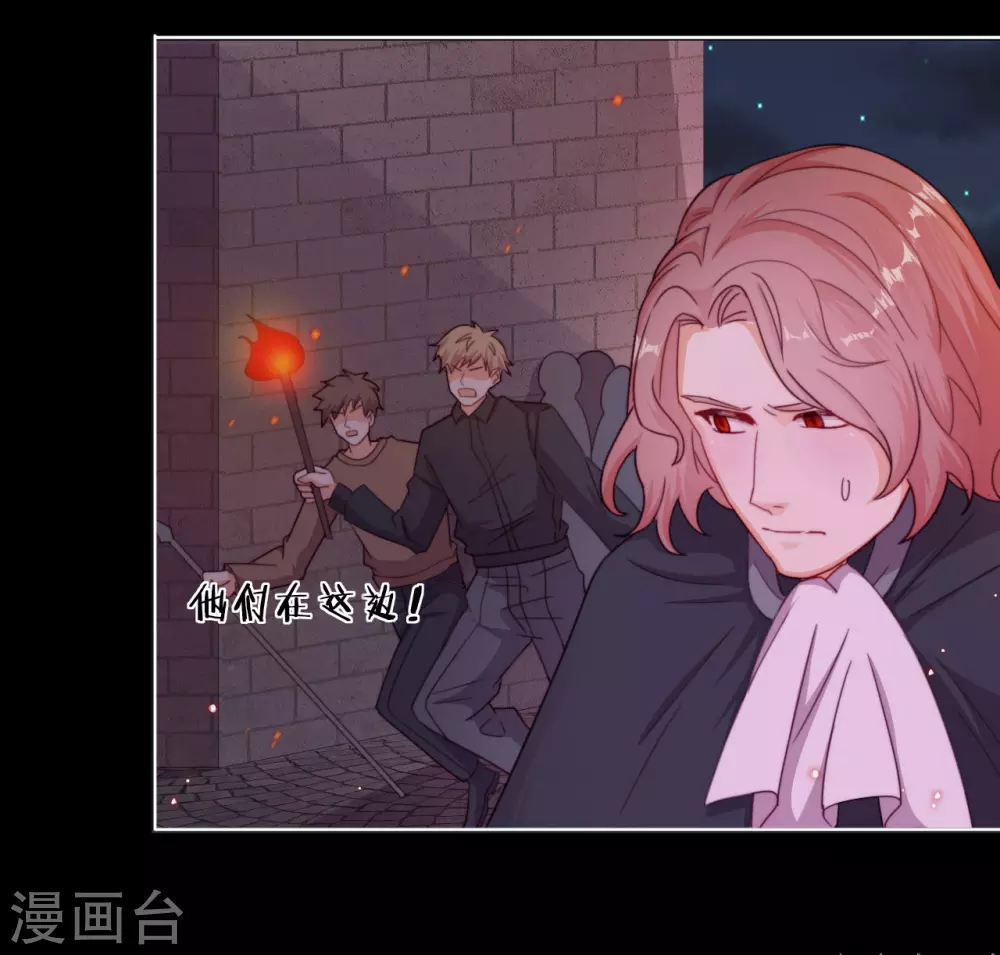 第46话 悲伤的记忆 第16页