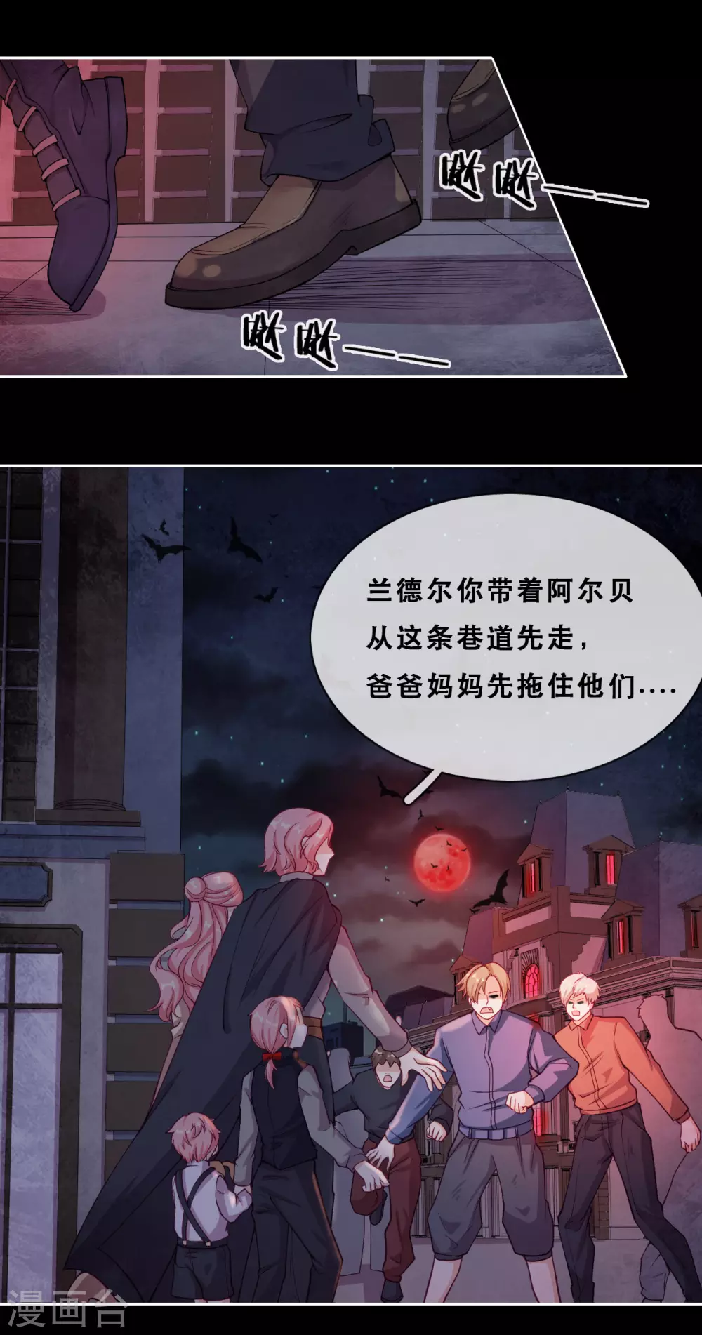 第46话 悲伤的记忆 第17页