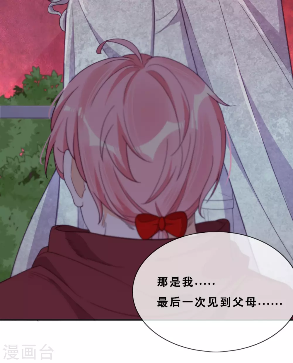 第46话 悲伤的记忆 第22页