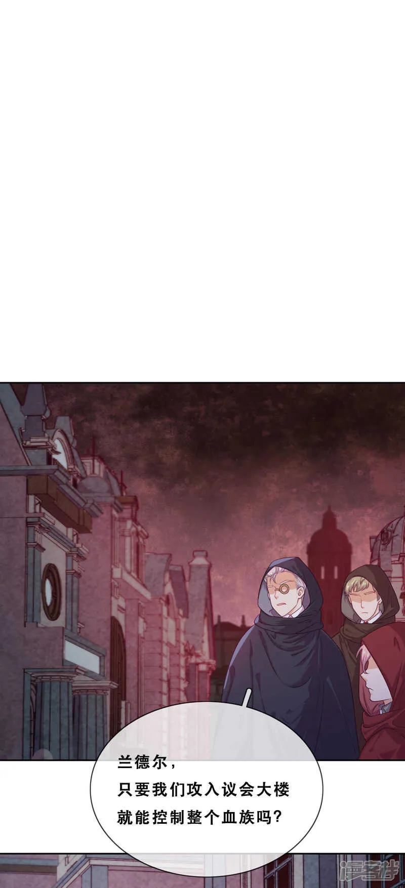 第45话 守株待兔 第3页