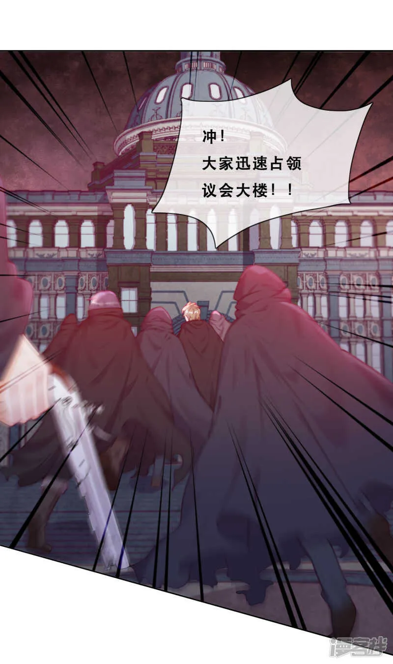 第45话 守株待兔 第11页