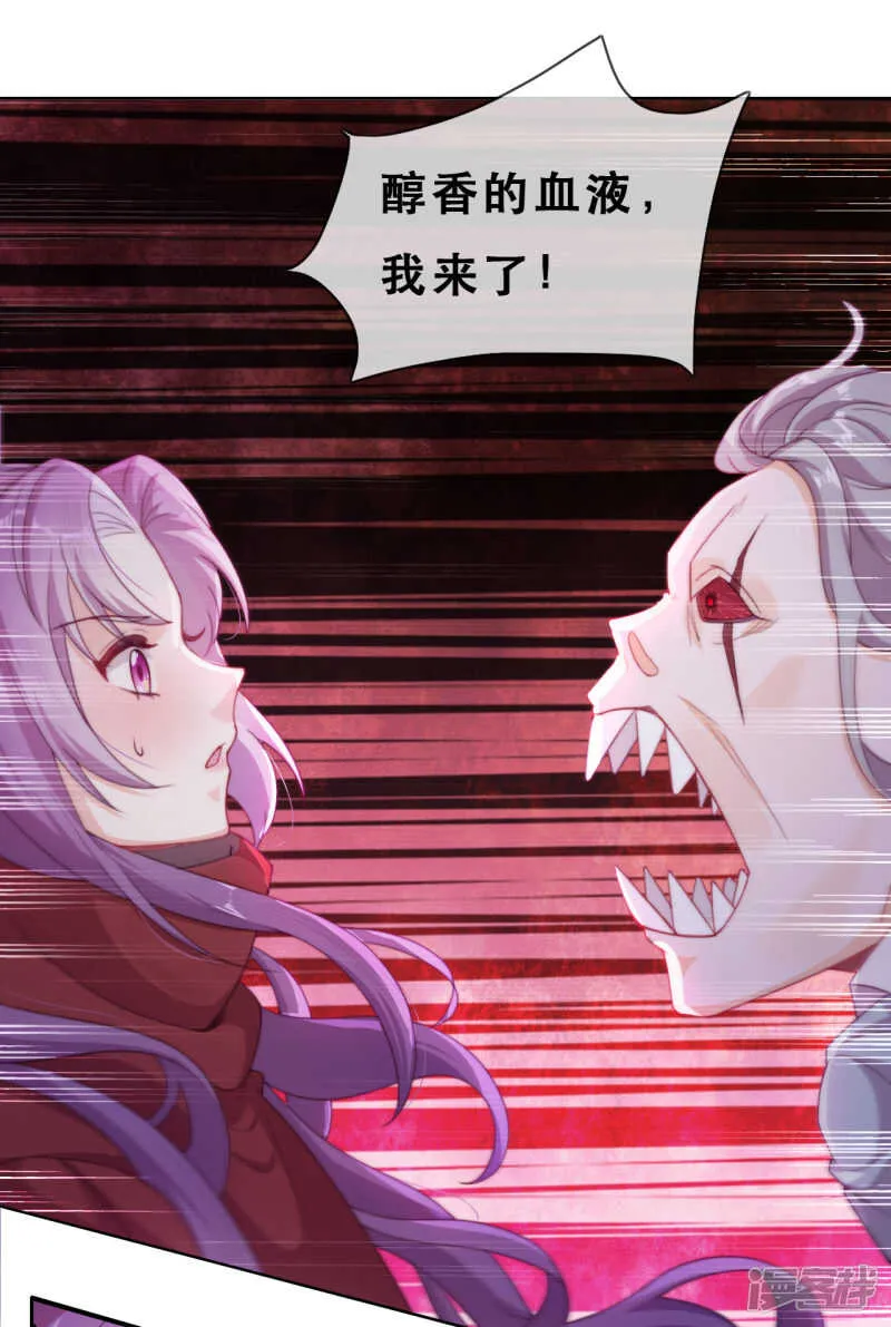 第45话 守株待兔 第19页