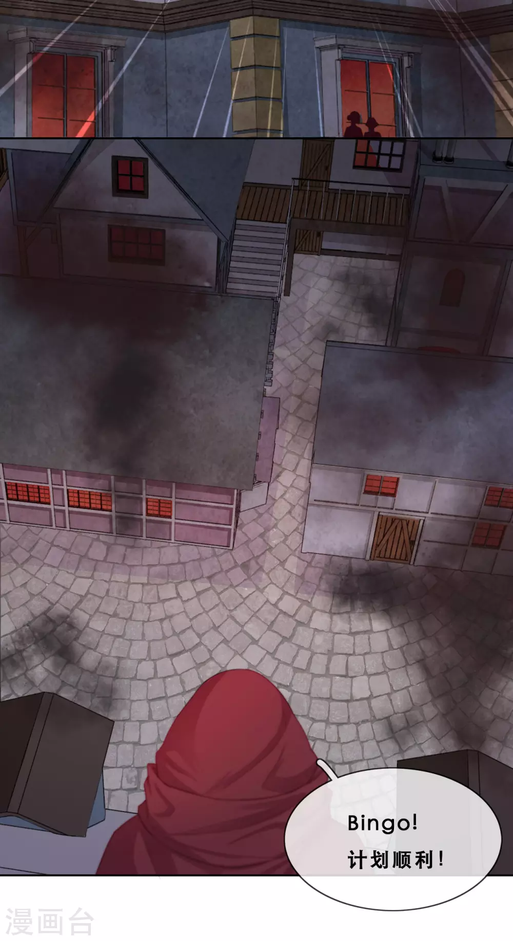第44话 地下城惊变 第35页