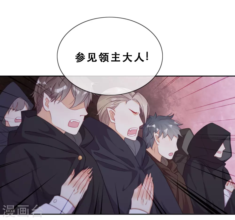 第42话 仇恨的种子 第14页