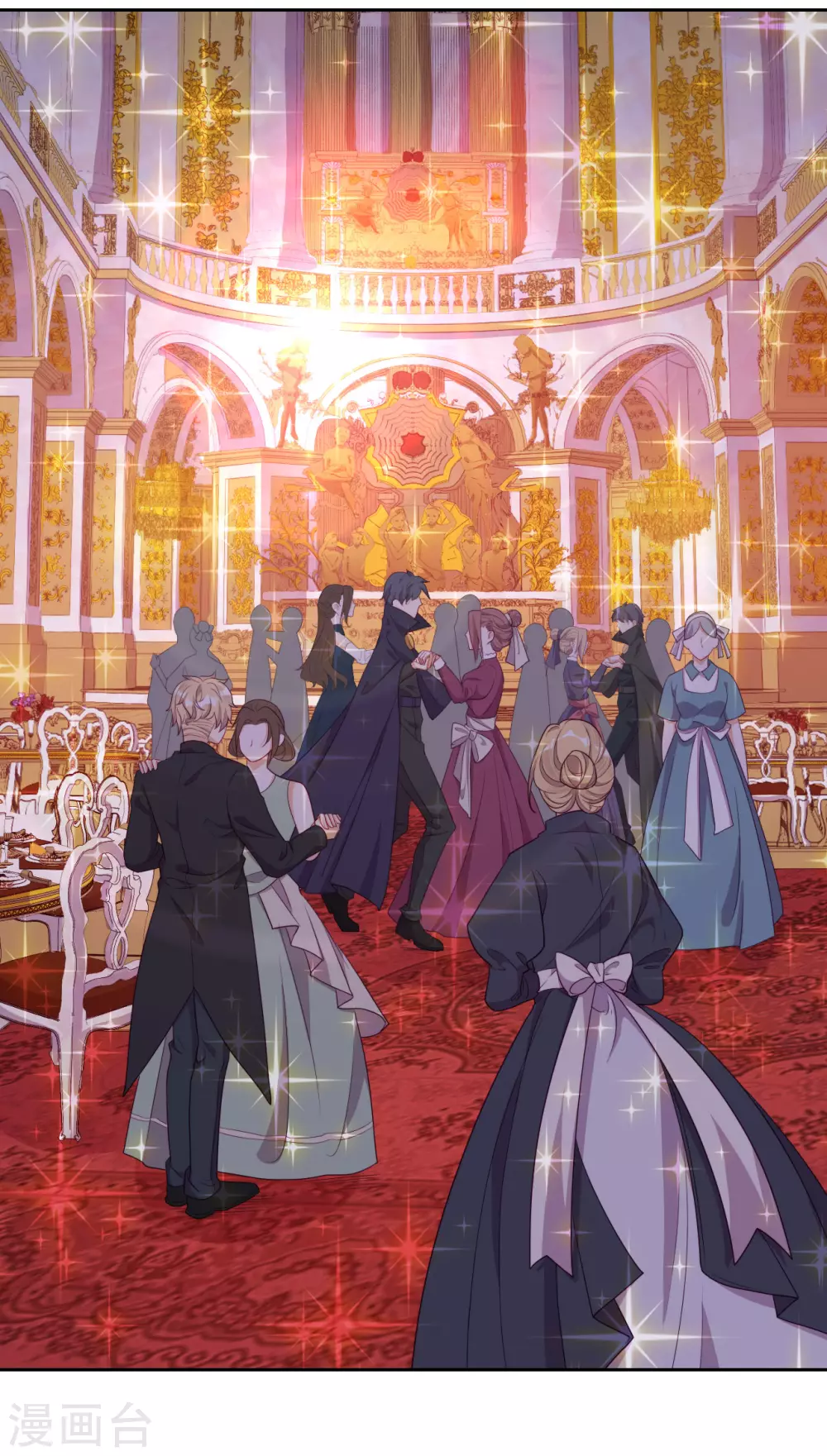 第41话 夺权计划 第9页