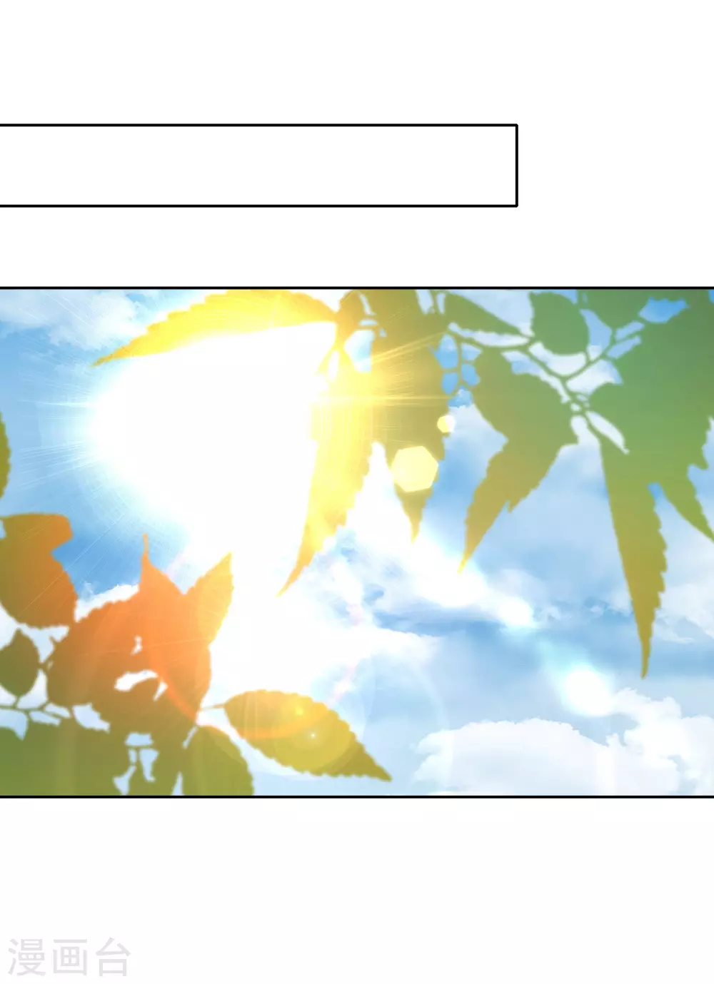 第40话 潜入地下城 第30页