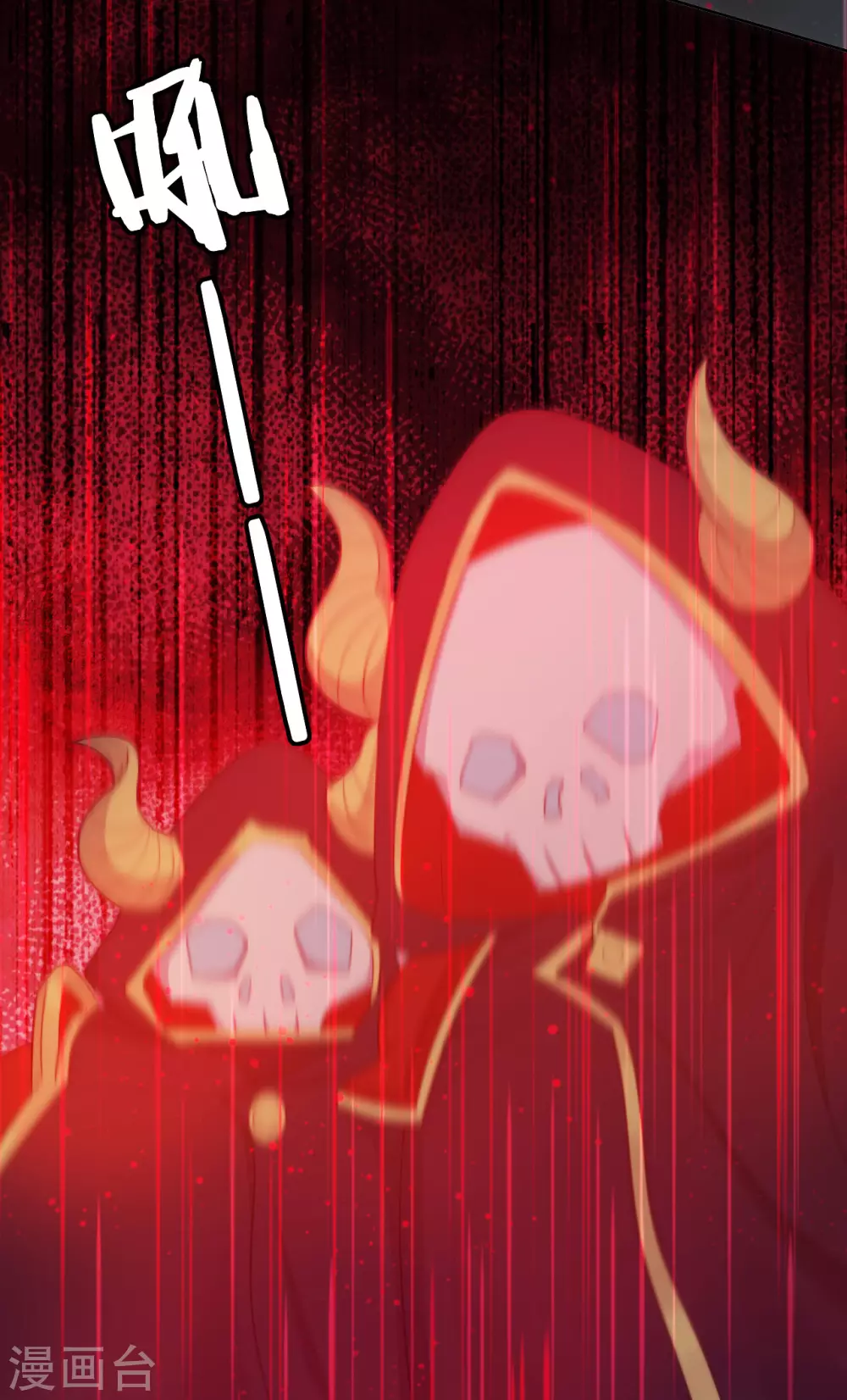 第39话 突然出现的裂痕 第30页